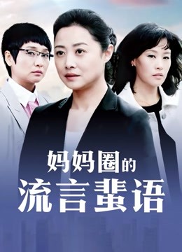 家政熟女到府